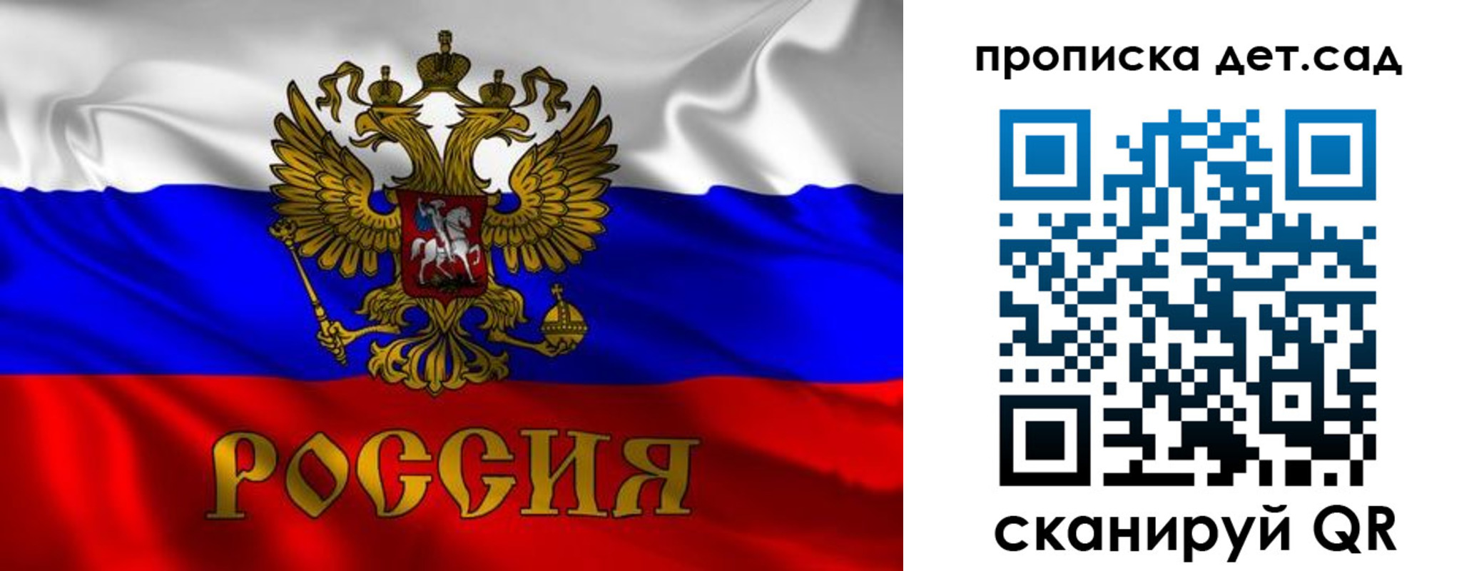 прописка в квартире в Усть-Куте